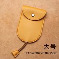 LAXS汽车钥匙包通用多功能抽拉式迷你小巧简约锁匙包大容量男女收纳包 蜜黄【大号】