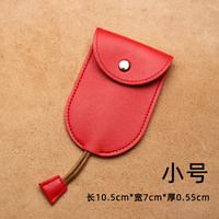 LAXS汽车钥匙包通用多功能抽拉式迷你小巧简约锁匙包大容量男女收纳包 大红【小号】