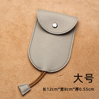 LAXS汽车钥匙包通用多功能抽拉式迷你小巧简约锁匙包大容量男女收纳包 灰色【大号】