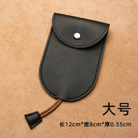 LAXS汽车钥匙包通用多功能抽拉式迷你小巧简约锁匙包大容量男女收纳包 黑色【大号】