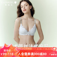 Gainreel歌瑞尔新款爆款夏季舒适薄款内衣法式蕾丝性感透气小胸聚拢文胸套装