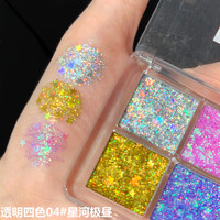 JEAN MISS亮片眼影舞台妆眼影演出珠光闪粉亮片拉丁舞金葱亮晶晶 星河 【精灵之镜】 舞台闪耀之星