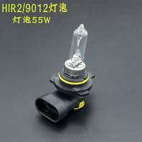 悍普胜适用标配款别克新英朗前大灯泡HB3远近光一体灯9012卤素灯泡插头 2015-2017款/【卤素灯泡】 一个