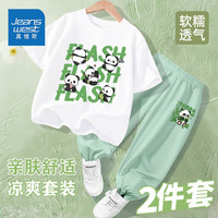 真维斯男童套装2024年童装中大童夏季冰丝防蚊裤儿童t恤两件套 白/K熊猫豆绿色/J吃竹熊猫小标 120
