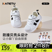 卡特兔儿童板鞋贝壳鞋2024秋季新款低帮滑板鞋入园鞋幼儿园小白鞋 白