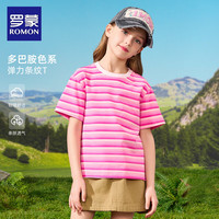 罗蒙女童多巴胺粉色夏季条纹短袖T恤2024儿童纯棉半袖中大童 蔷薇粉 110cm cm 【体重30-37斤】