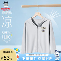 巴布豆男童防晒衣夏季凉感防紫外线儿童皮肤衣高倍防晒户外薄外套 灰 骨头巴布X 110