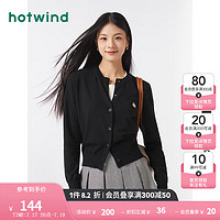 热风（Hotwind）针织衫女2024年秋季女士松松休闲通勤基础显瘦开衫外套-DSN 01黑色 S