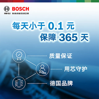 博世（BOSCH）单效空调滤芯汽车空调滤清器空调格4678适配东风风神奕炫/GS/EV