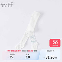 davebell戴维贝拉女2022夏季宝宝女童儿童小女孩白色圆点可爱洋气连裤DB2221831白色圆点