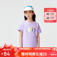 ASICS亚瑟士童装2024春夏季男女儿童吸湿柔软趣味短袖T恤332241173084 508紫色 150