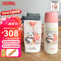 膳魔师儿童保温杯不锈钢吸管杯水杯保温水杯大容量喝水杯 FFG/TCKP 【TCKP】软萌熊猫 （升级4盖） 软萌熊猫 （升级4盖）