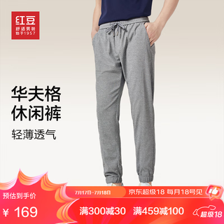 红豆卫裤男【华夫格抽绳腰】2024秋季新品弹力宽松直筒运动裤男休闲裤 黑色S1 M 推荐体重105-120斤