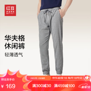 红豆卫裤男【华夫格抽绳腰】2024秋季新品弹力宽松直筒运动裤男休闲裤 黑色S1 M 推荐体重105-120斤