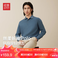 红豆长袖polo衫男【亲肤贴身穿】24秋冬新品套头翻领t弹力针织打底衫 亮湖蓝A2 105 170/88A推荐50-62公斤