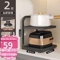 MAXCOOK美厨厨房置物架家用多功能锅具收纳架多层橱柜下水槽灶台分层放锅架子 2层 MCZW2066