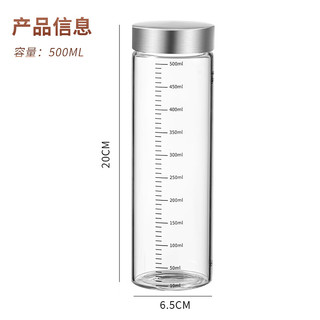 拜杰高硼硅中药分装可加热耐高温燕窝分装瓶密封罐玻璃储存瓶500ml