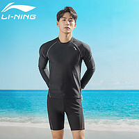 李宁（LI-NING）泳裤 男士泳衣套装温泉冲浪潜水服泳衣五分泳裤套装78+171黑色L