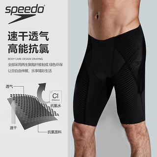 速比涛（Speedo）竞速五分及膝泳裤男士防尴尬抗氯柔软速干专业竞速训练游泳裤 黑色【肌群紧束,提升爆发力】 32【身高170/体重65腰围/82】