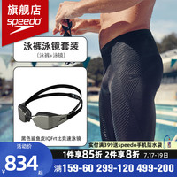 速比涛（Speedo）竞速五分及膝泳裤男士防尴尬抗氯柔软速干专业竞速训练游泳裤 游泳两件套【泳裤+黑色泳镜】 40【身高190/体重100腰围/102】 40【身高185/体重95腰围/105】
