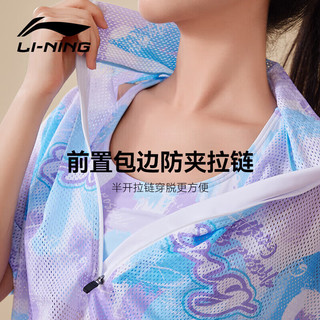 李宁（LI-NING）游泳衣女分体式三件套装保守遮肚显瘦泡温泉泳装4672蓝紫