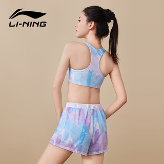 李宁（LI-NING）游泳衣女分体式三件套装保守遮肚显瘦泡温泉泳装4672蓝紫