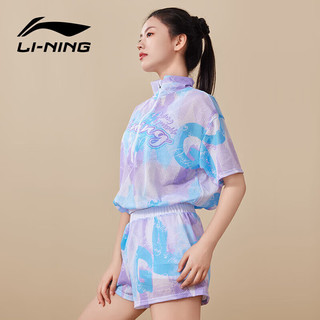 李宁（LI-NING）游泳衣女分体式三件套装保守遮肚显瘦泡温泉泳装4672蓝紫