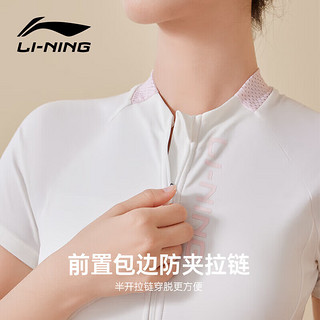 李宁（LI-NING）泳衣女连体裙式游泳衣遮肚显瘦抗氯速干泳装 0786 白粉