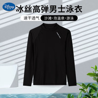 迪士尼（DISNEY）男士泳衣长袖温泉游泳装备宽松速干防尴尬游泳衣 HM240227 L