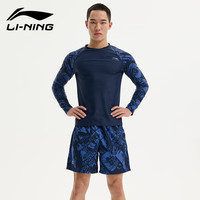 李宁(LI-NING)泳裤泳衣男士游泳套装速干防尴尬透气防晒海边度假冲浪服 蓝色