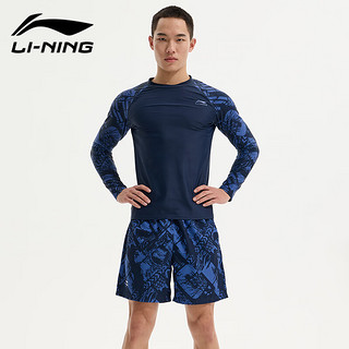 李宁（LI-NING）泳裤泳衣男士游泳套装速干防尴尬透气防晒海边度假冲浪服 蓝色XL