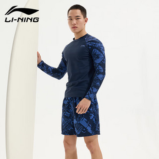 李宁（LI-NING）泳裤泳衣男士游泳套装速干防尴尬透气防晒海边度假冲浪服 蓝色XL