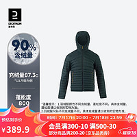 迪卡侬轻薄运动羽绒服户外男保暖连帽男/大地色-2022S-4688649