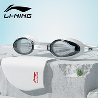 李宁（LI-NING）泳镜男女高清防雾防水游泳泳帽泳镜两件套专业潜水装备167-7-400