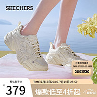 斯凯奇（Skechers）花心熊机甲鞋春夏款女鞋厚底增高老爹鞋休闲运动鞋896186-OFPK