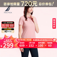 诺帝卡(NAUTICA)【商场同款】女装24春夏新款亲肤舒适弹力时尚短袖POLO女42KO01 珊瑚