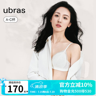 ubras性感春日蕾丝法式三角杯文胸罩透气内衣女美背文胸无钢圈 白色-套装 S