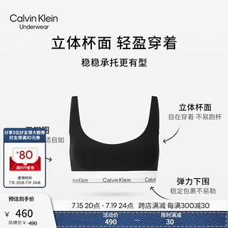 Calvin Klein内衣【摩登引力带】24春夏女士可卸垫ck无钢圈背心式文胸QF7586AD UB1-太空黑 S