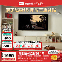 林氏家居奶油风电视柜落地客厅模块组合储物柜子2024地柜UN1E-A 【组合】单抽*2+上下柜*2+透明*2+开放*2