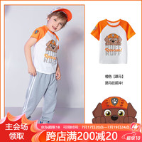 汪汪队立大功汪汪队男童短袖t恤夏装2024儿童上衣宝宝夏款半袖女童T恤潮 橙色路马 【修身款 可拍大一码】 120CM