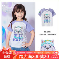 汪汪队立大功汪汪队男童短袖t恤夏装2024儿童上衣宝宝夏款半袖女童T恤潮 紫色珠珠 【修身款 可拍大一码】 140CM