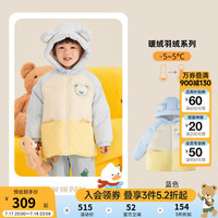 PawinPaw卡通小熊童装年冬季新款男女宝宝保暖连帽羽绒服外套