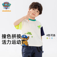 汪汪队立大功汪汪队男童短袖t恤2024夏装儿童夏季上衣夏季男孩撞色打底衫 米白 140CM