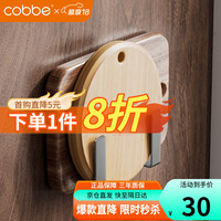 卡贝(cobbe)免打孔锅盖架家用锅盖砧板置物架多功能墙上收纳架子厨房壁挂 不锈钢砧板架