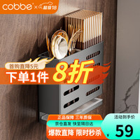 卡贝(cobbe)厨具筷子收纳盒壁挂不锈钢筷筒置物架厨房筷篓家用筷勺子沥水筷笼 不锈钢筷子筒