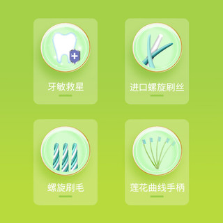  Twin Lotus/双莲 磨毛去渍型 成人牙刷  4支