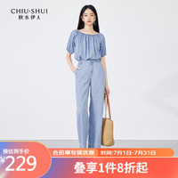 秋水伊人显瘦两件套夏季新款女装时尚一字肩上衣直筒裤套装 牛仔蓝