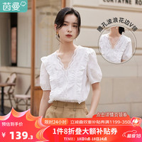 茵曼提花气质衬衫女夏季新款显瘦宽松花边V领泡泡袖短袖衬衣