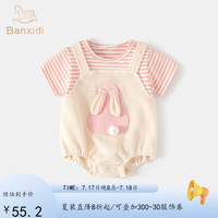 班喜迪婴儿夏装爬服薄款新生儿连体衣包屁衣超萌哈衣