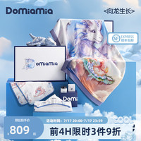 DOMIAMIA哆咪呀新生婴儿出生礼盖毯枕头高档礼盒满月百天周岁套装 守护新生礼盒